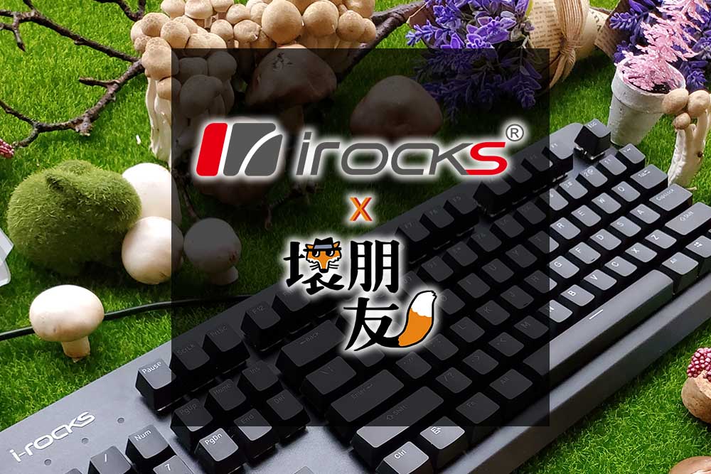  iRocks 發佈 K65M 全尺寸鏡射反轉鍵盤